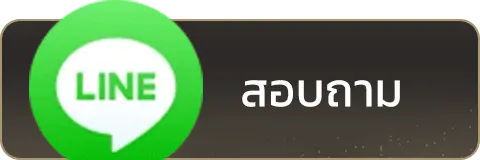 สอบถาม-ทางเข้า joker แตกง่าย