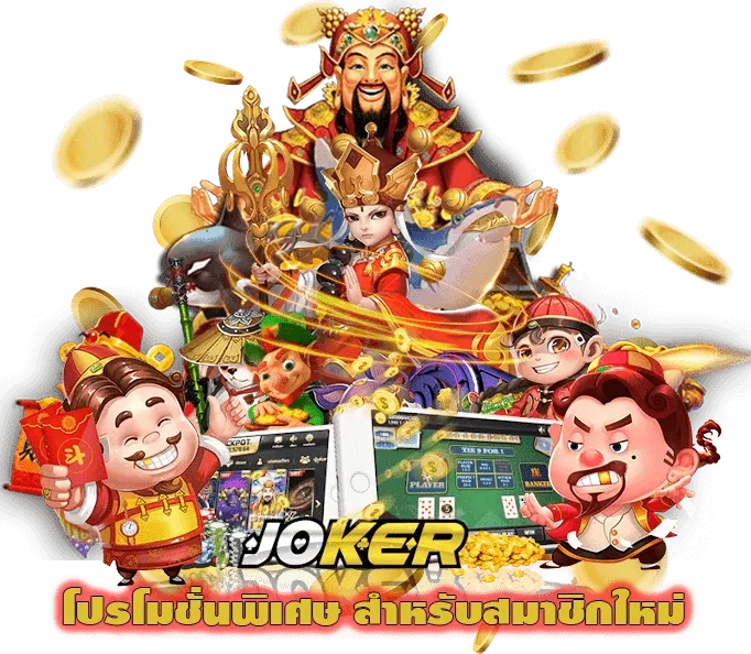 เว็บสล็อต ลิขสิทธิ์แท้